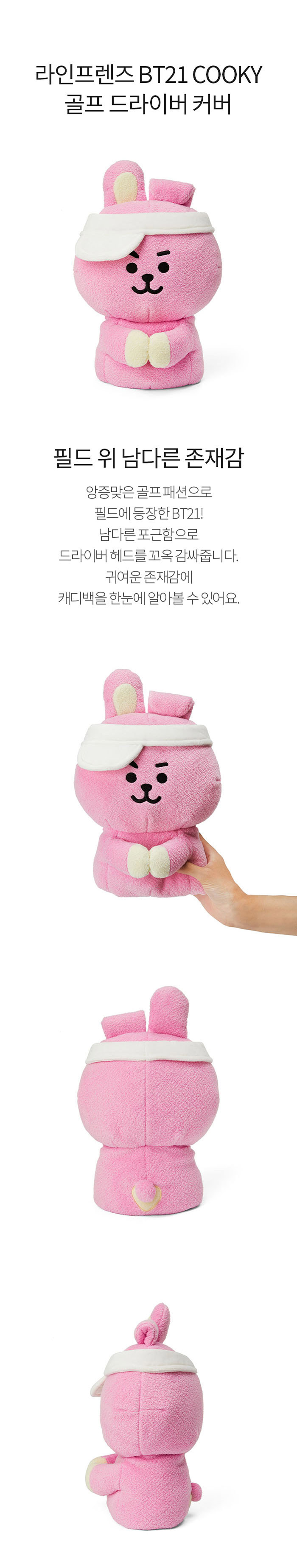 [BT21] BTS CXC GOLF Goods Hole In One Golf Driver Cover